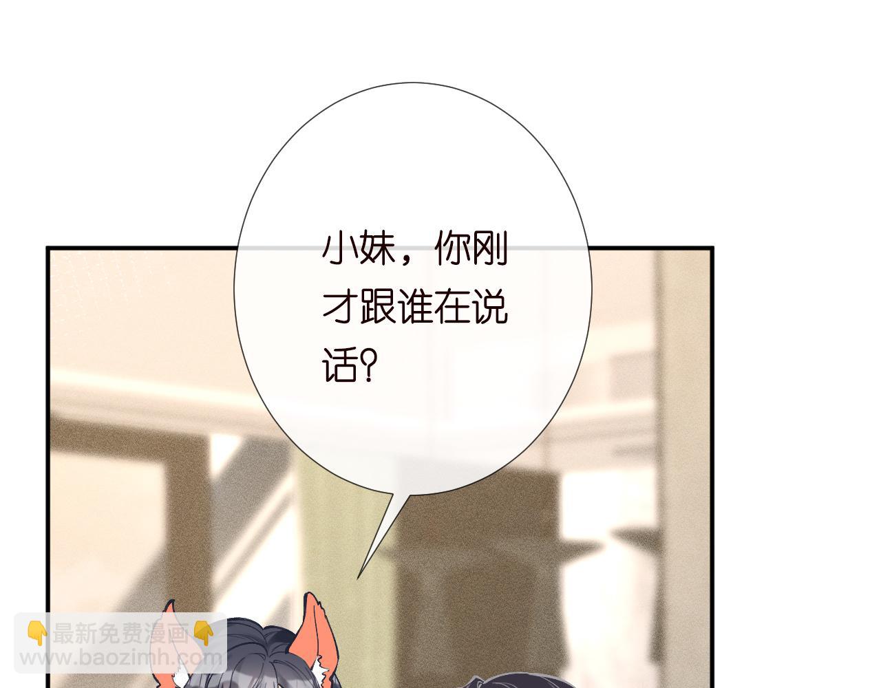第192 我不要你觉得(1/3)-第193话