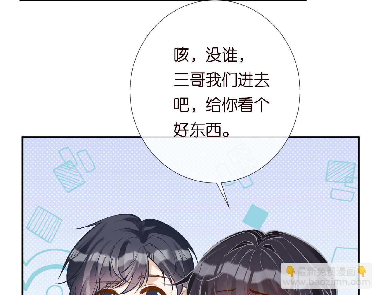 第192 我不要你觉得(1/3)-第193话