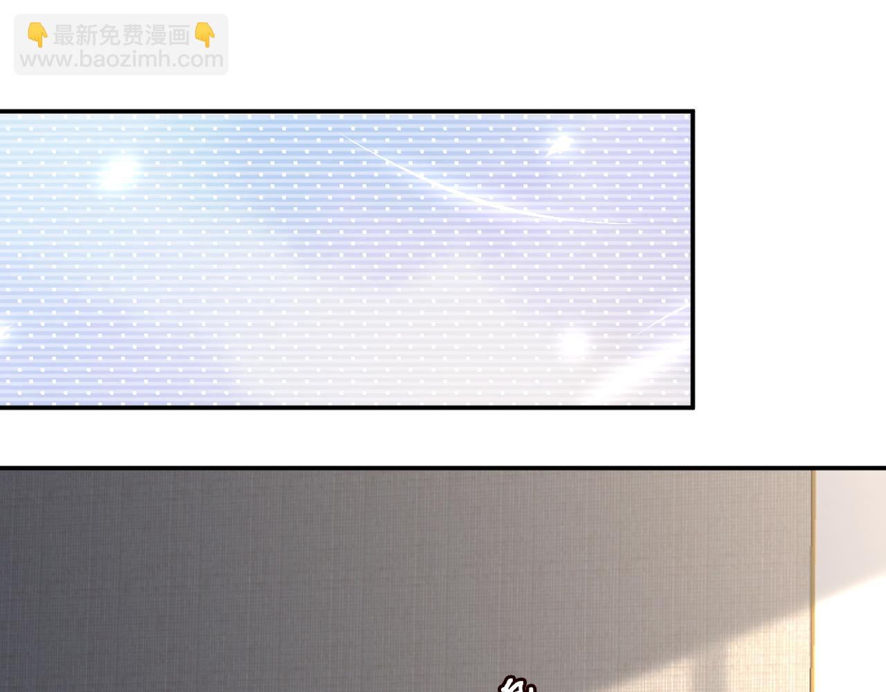 第194 他是男朋友？(1/3)-第195话