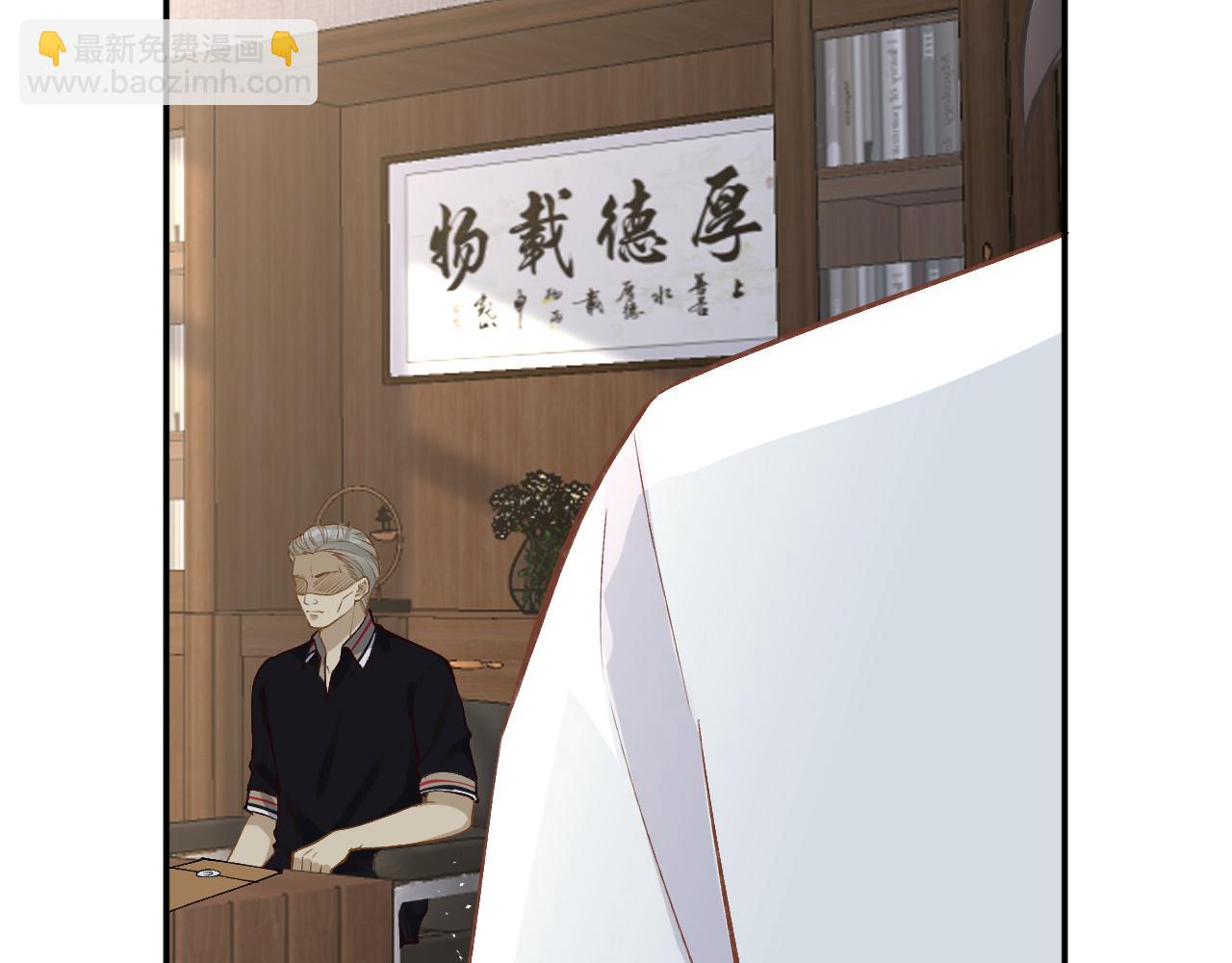 第194 他是男朋友？(1/3)-第195话