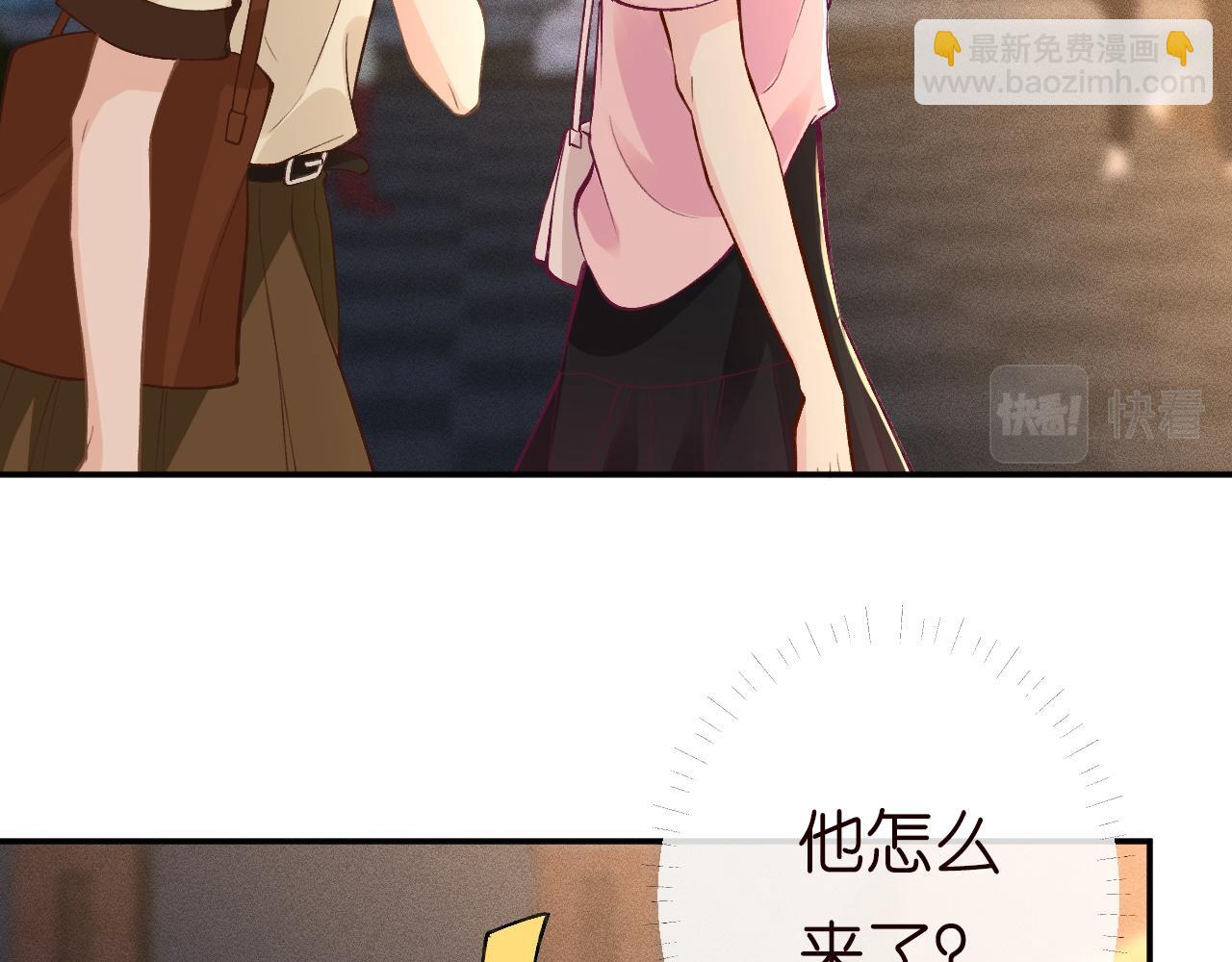 第194 他是男朋友？(1/3)-第195话