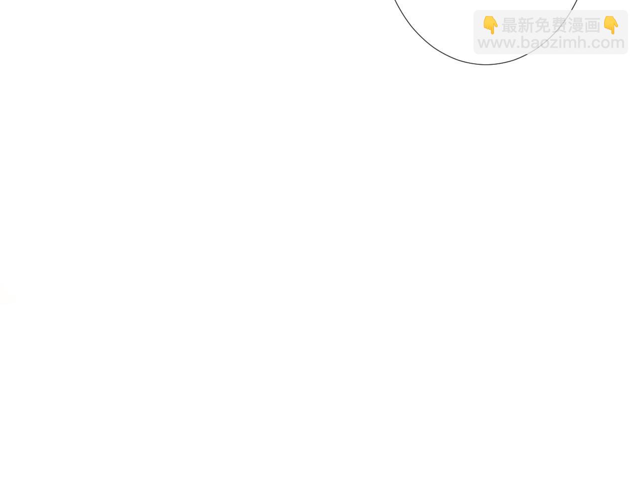 第194 他是男朋友？(1/3)-第195话