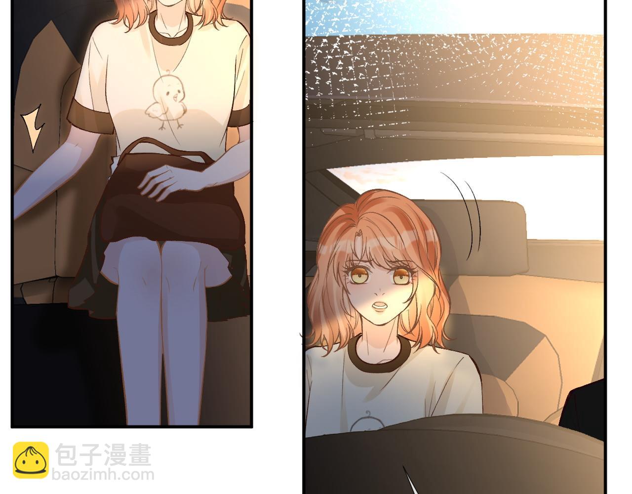 第194 他是男朋友？(1/3)-第195话