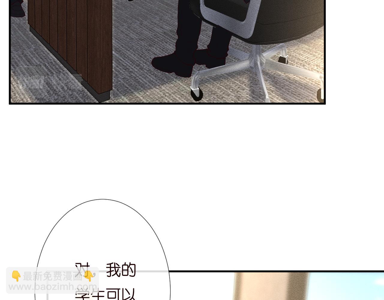 第194 他是男朋友？(1/3)-第195话