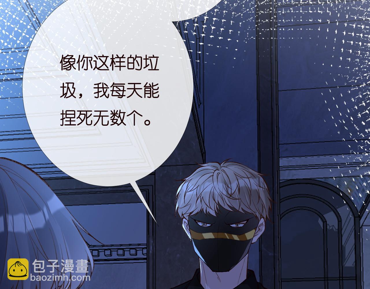 第196 闵郁的心机(1/3)-第197话