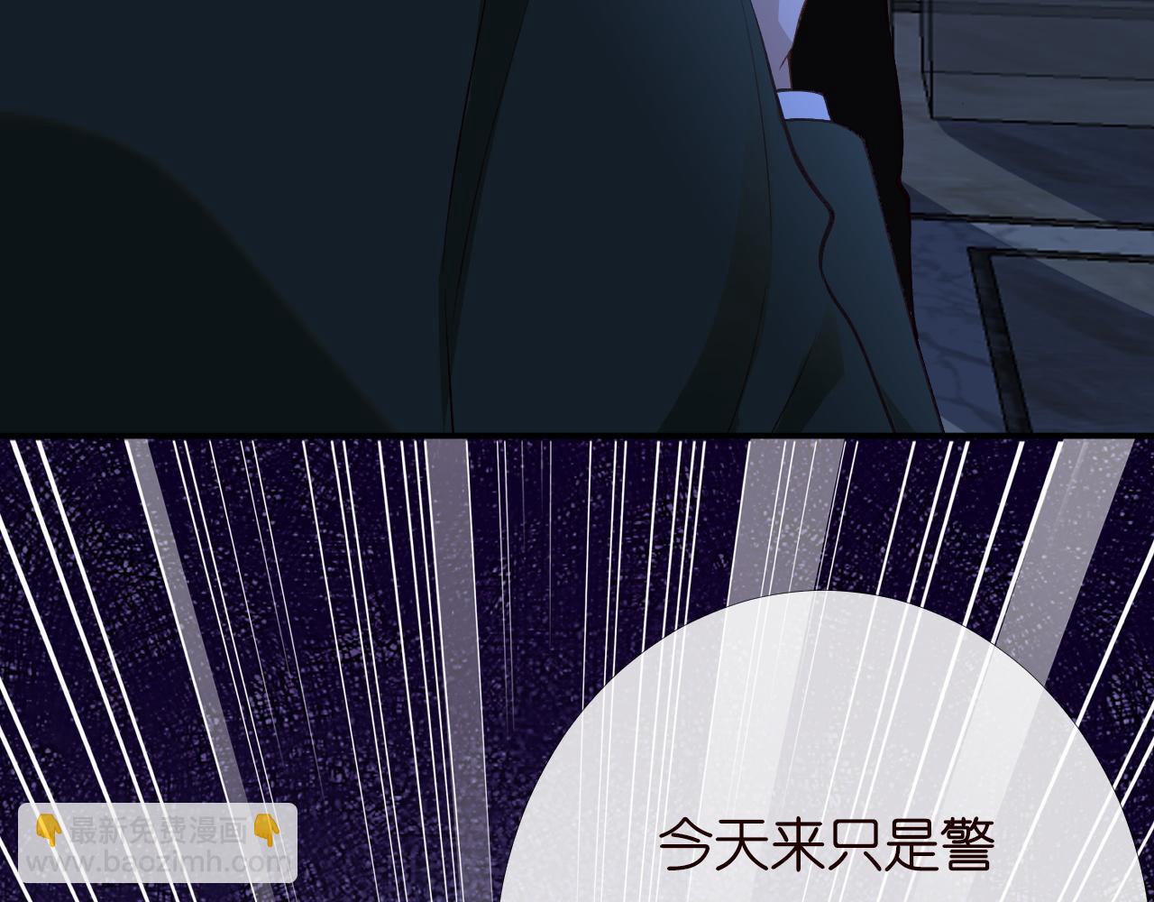 第196 闵郁的心机(1/3)-第197话