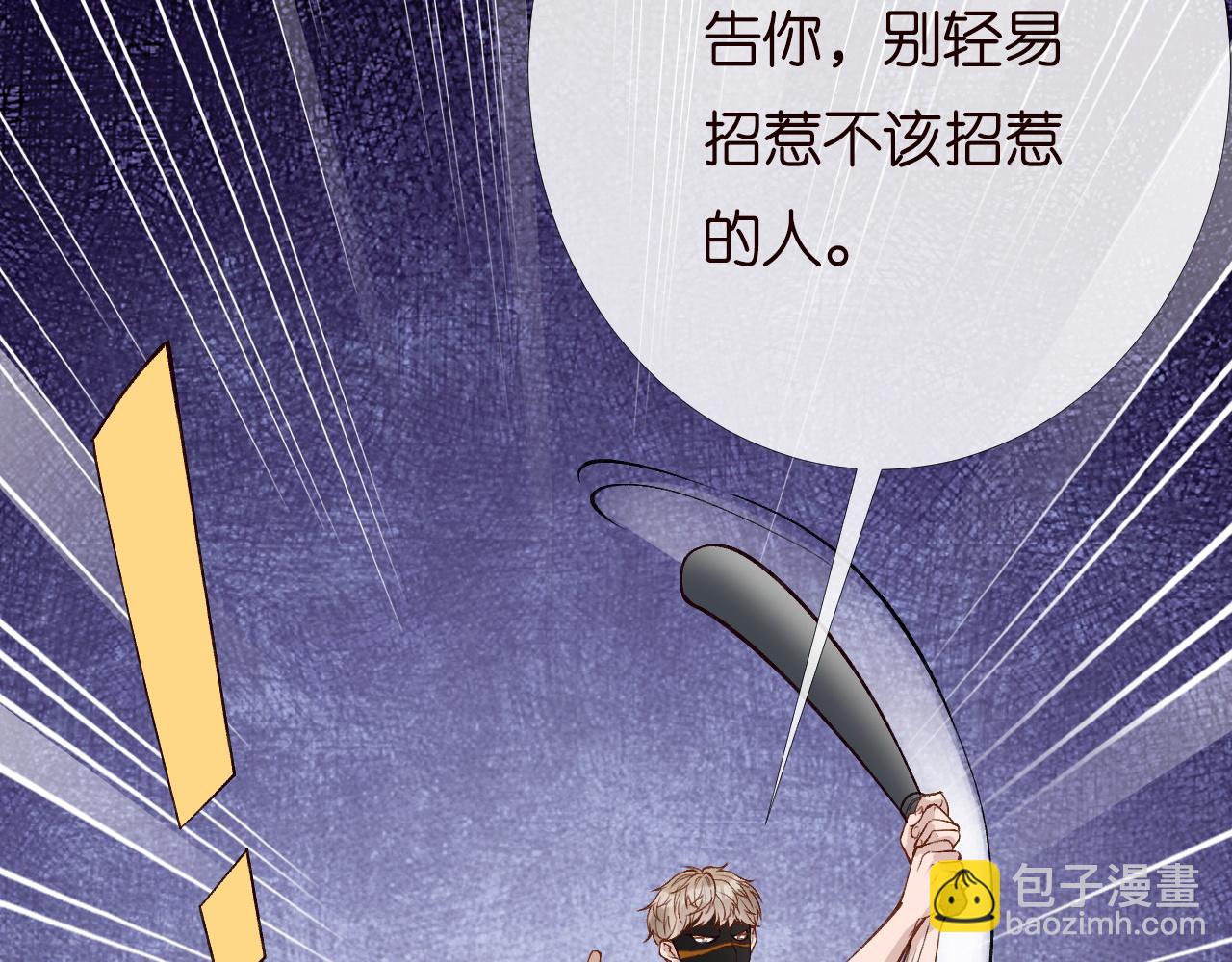 第196 闵郁的心机(1/3)-第197话