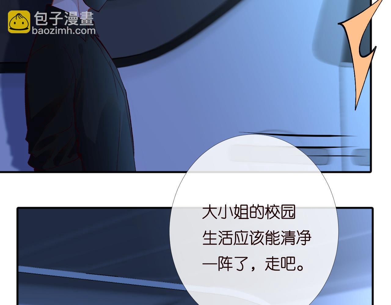 第196 闵郁的心机(1/3)-第197话