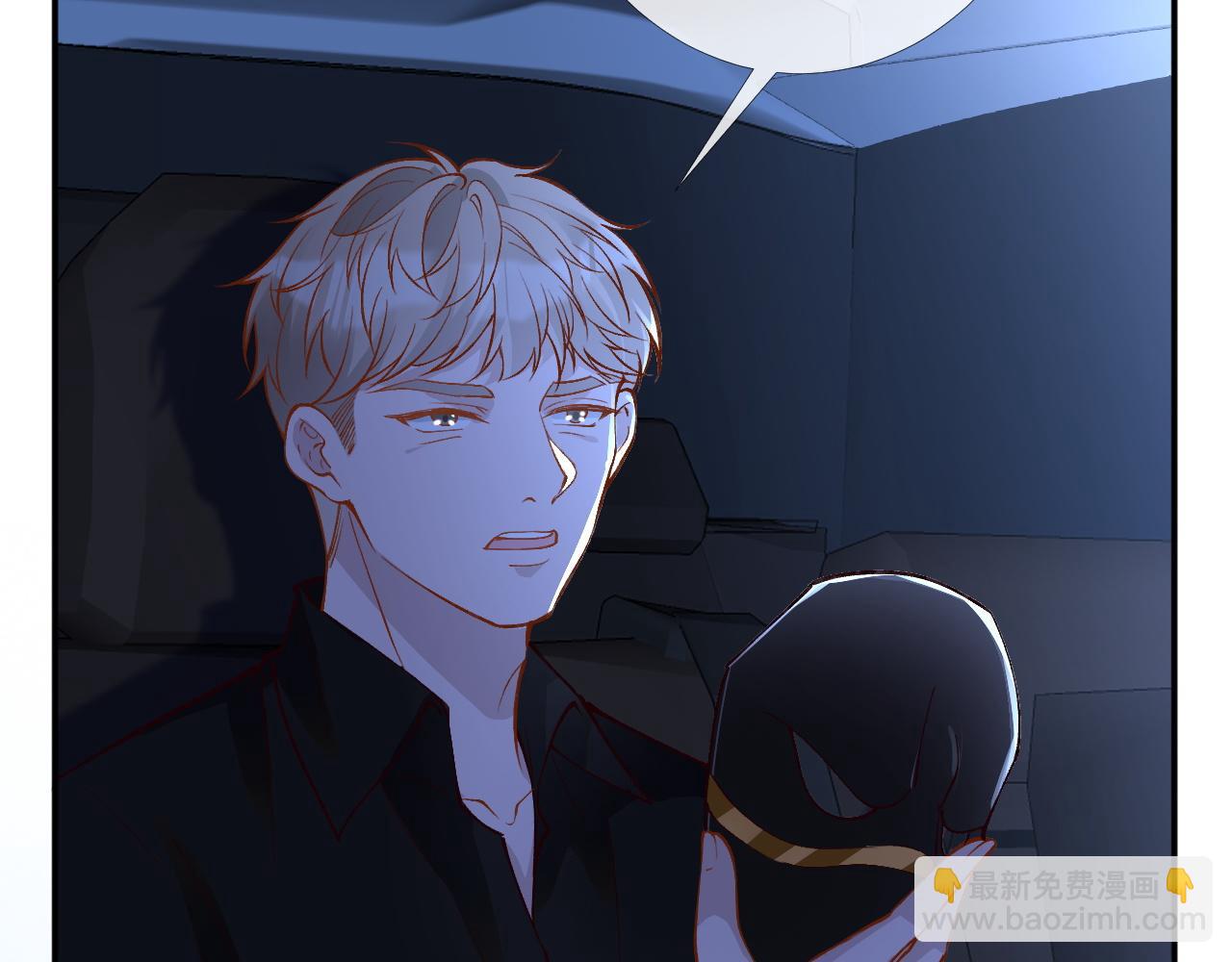第196 闵郁的心机(1/3)-第197话