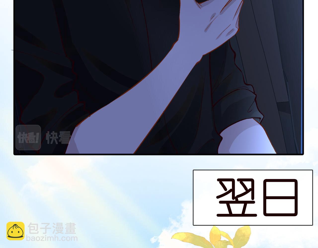 第196 闵郁的心机(1/3)-第197话
