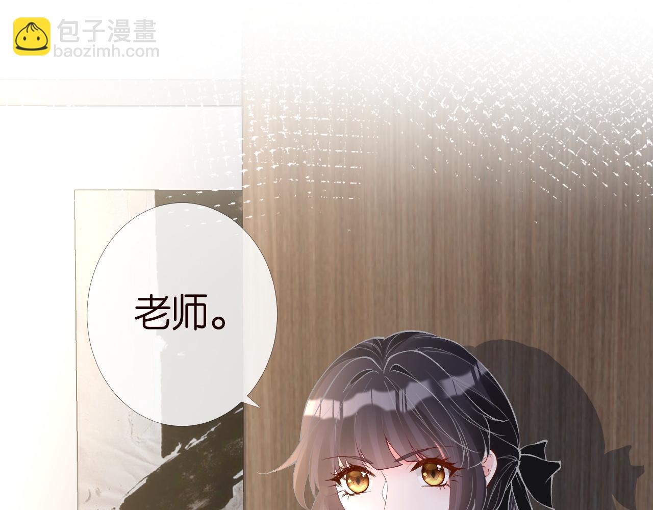 第196 闵郁的心机(1/3)-第197话