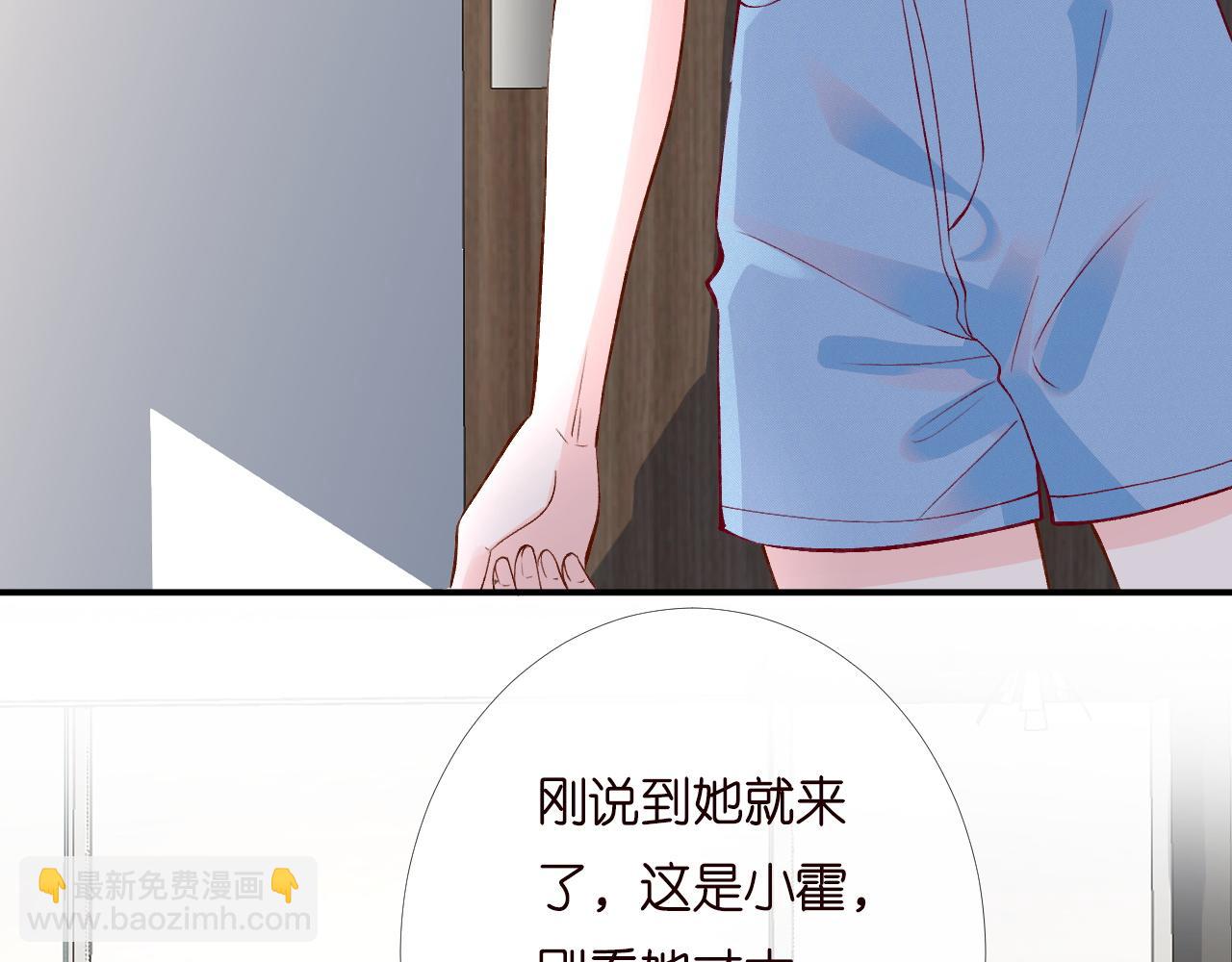 第196 闵郁的心机(1/3)-第197话