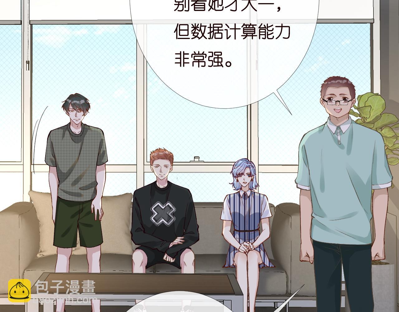 第196 闵郁的心机(1/3)-第197话
