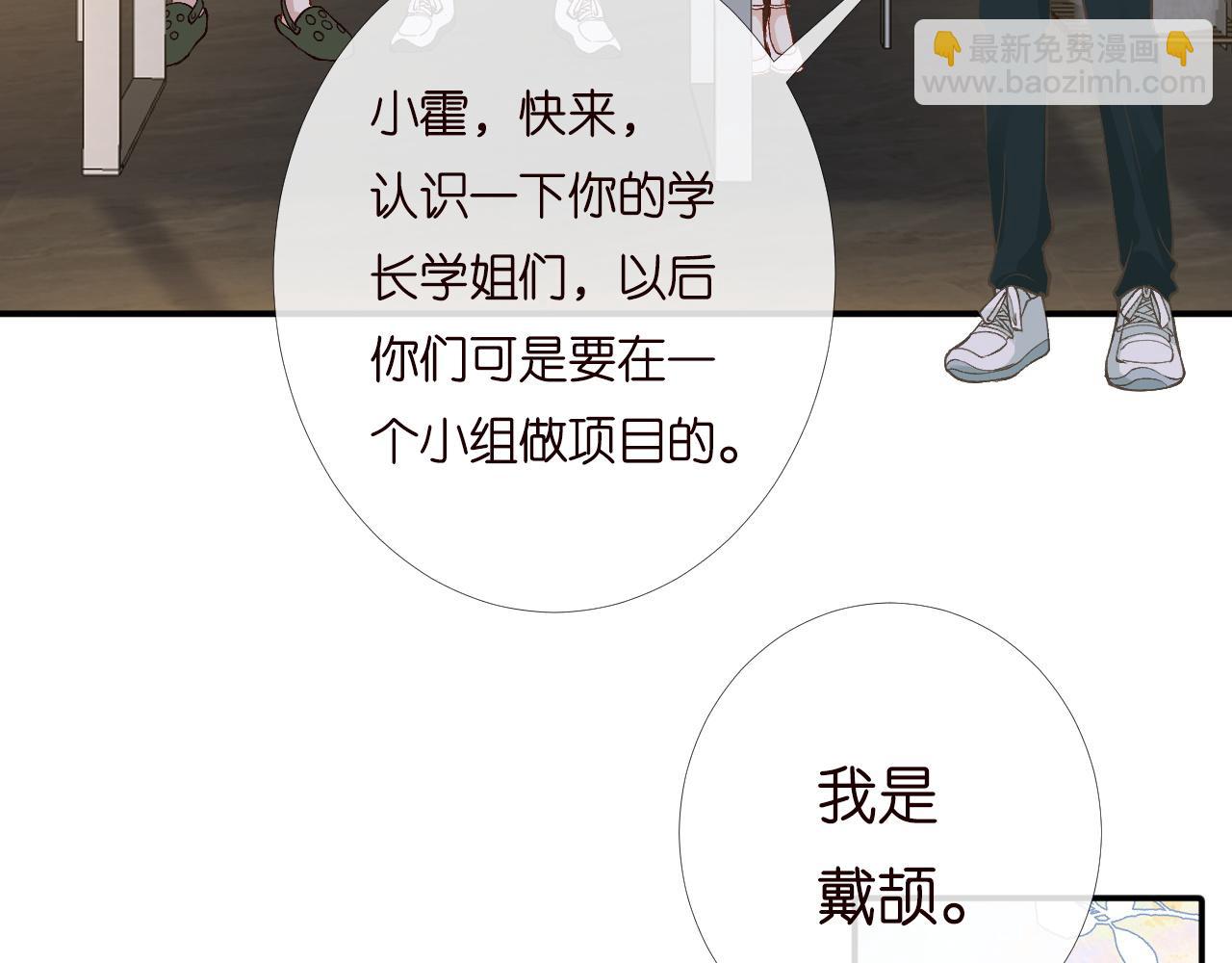 第196 闵郁的心机(1/3)-第197话