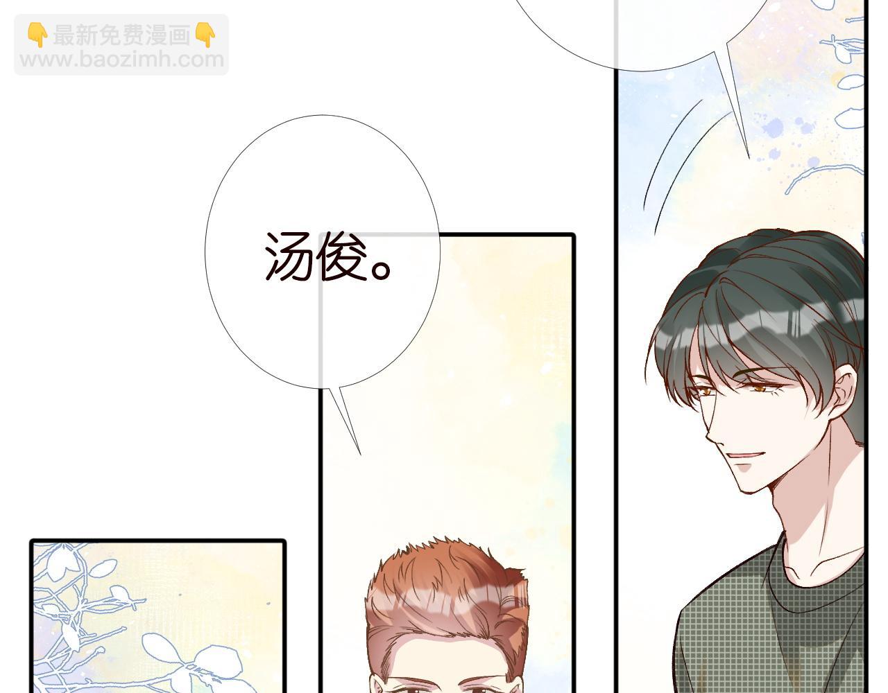 第196 闵郁的心机(1/3)-第197话