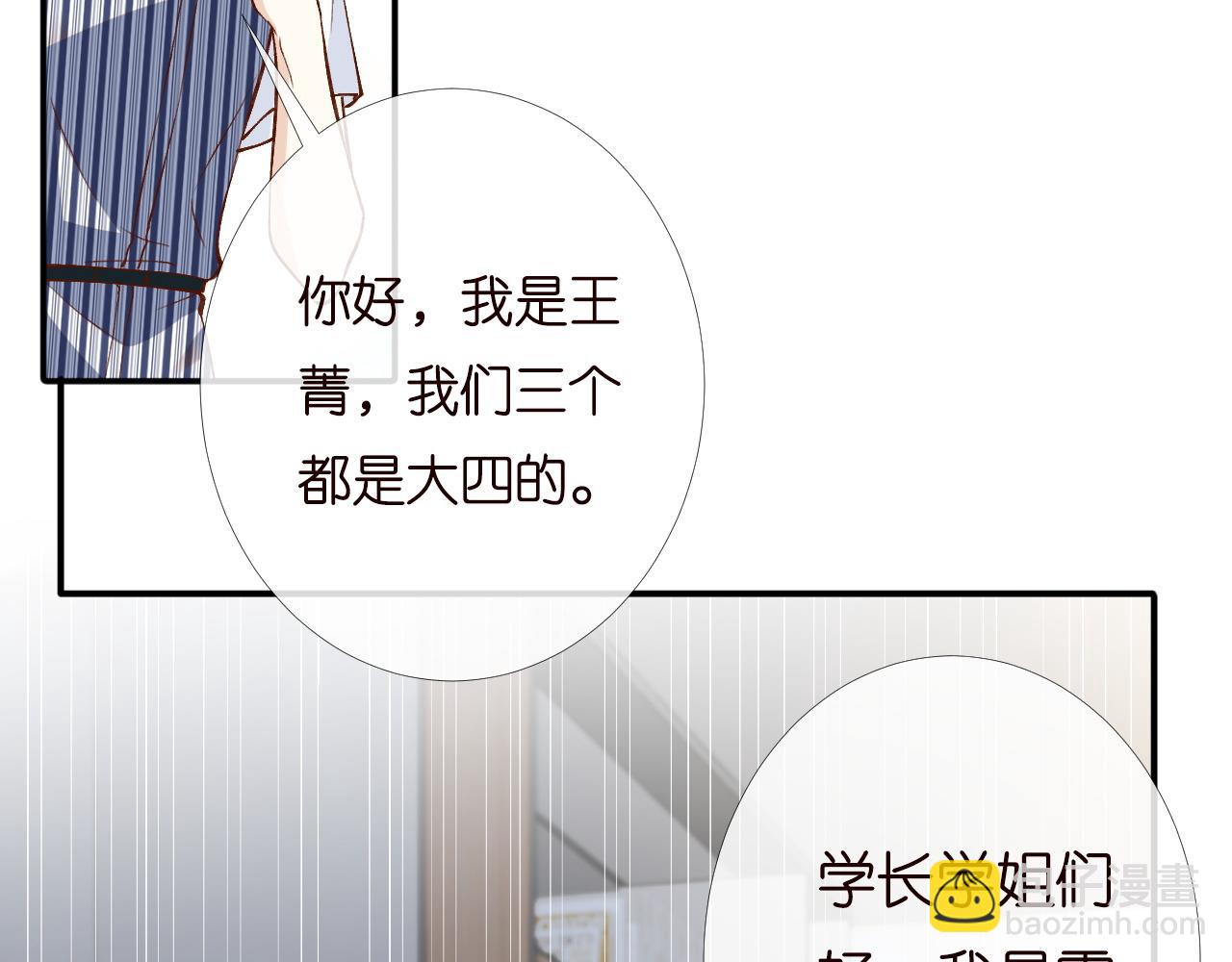 第196 闵郁的心机(1/3)-第197话