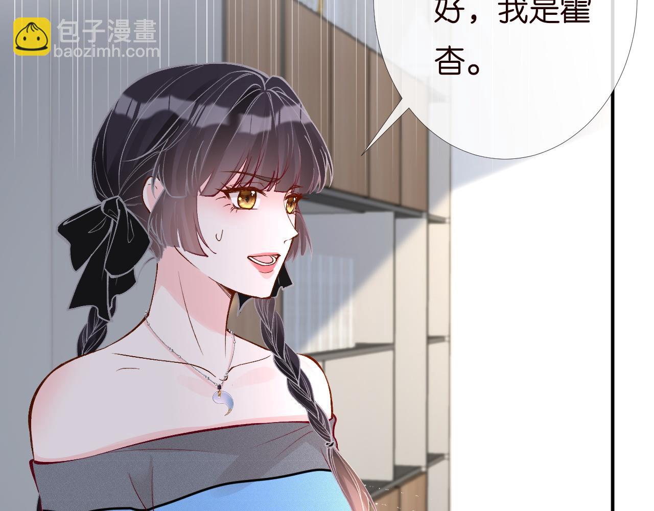 第196 闵郁的心机(1/3)-第197话