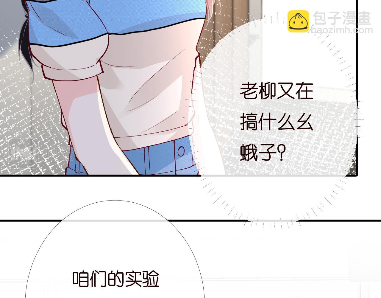 第196 闵郁的心机(1/3)-第197话