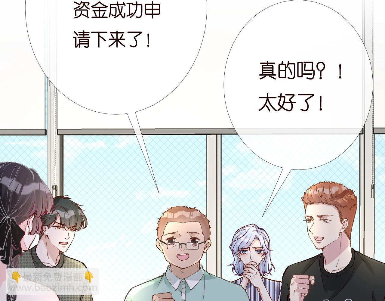 第196 闵郁的心机(1/3)-第197话