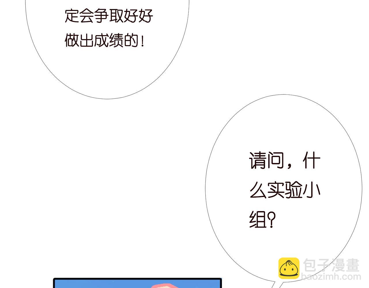 第196 闵郁的心机(1/3)-第197话