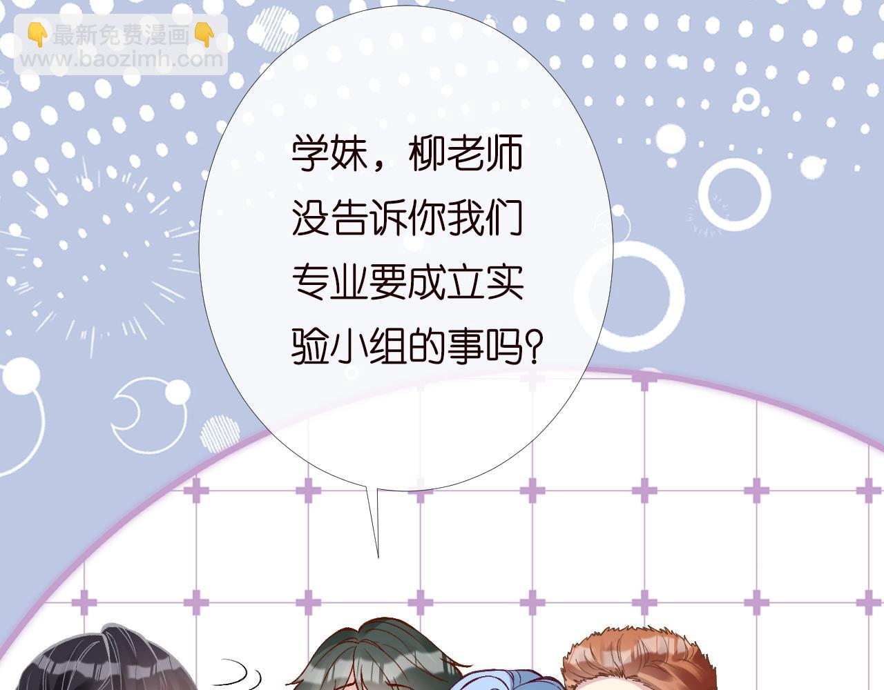 第196 闵郁的心机(1/3)-第197话