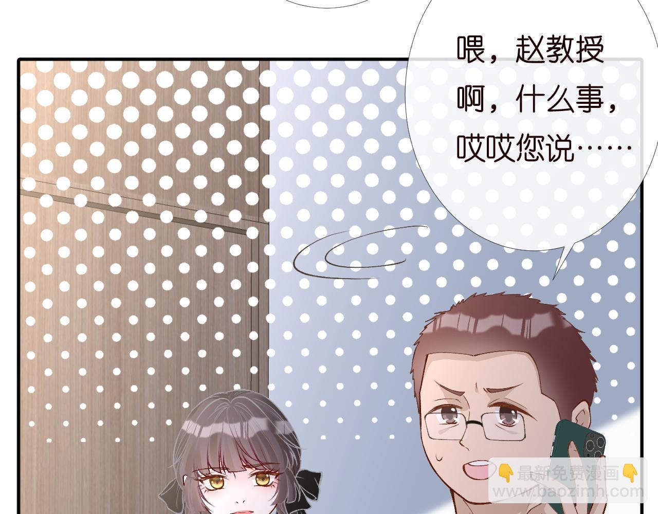 第196 闵郁的心机(1/3)-第197话
