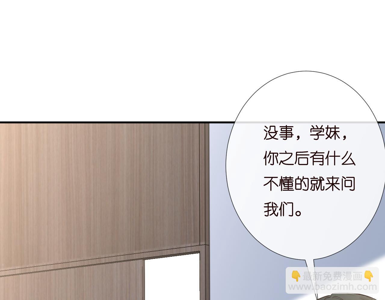 第196 闵郁的心机(1/3)-第197话