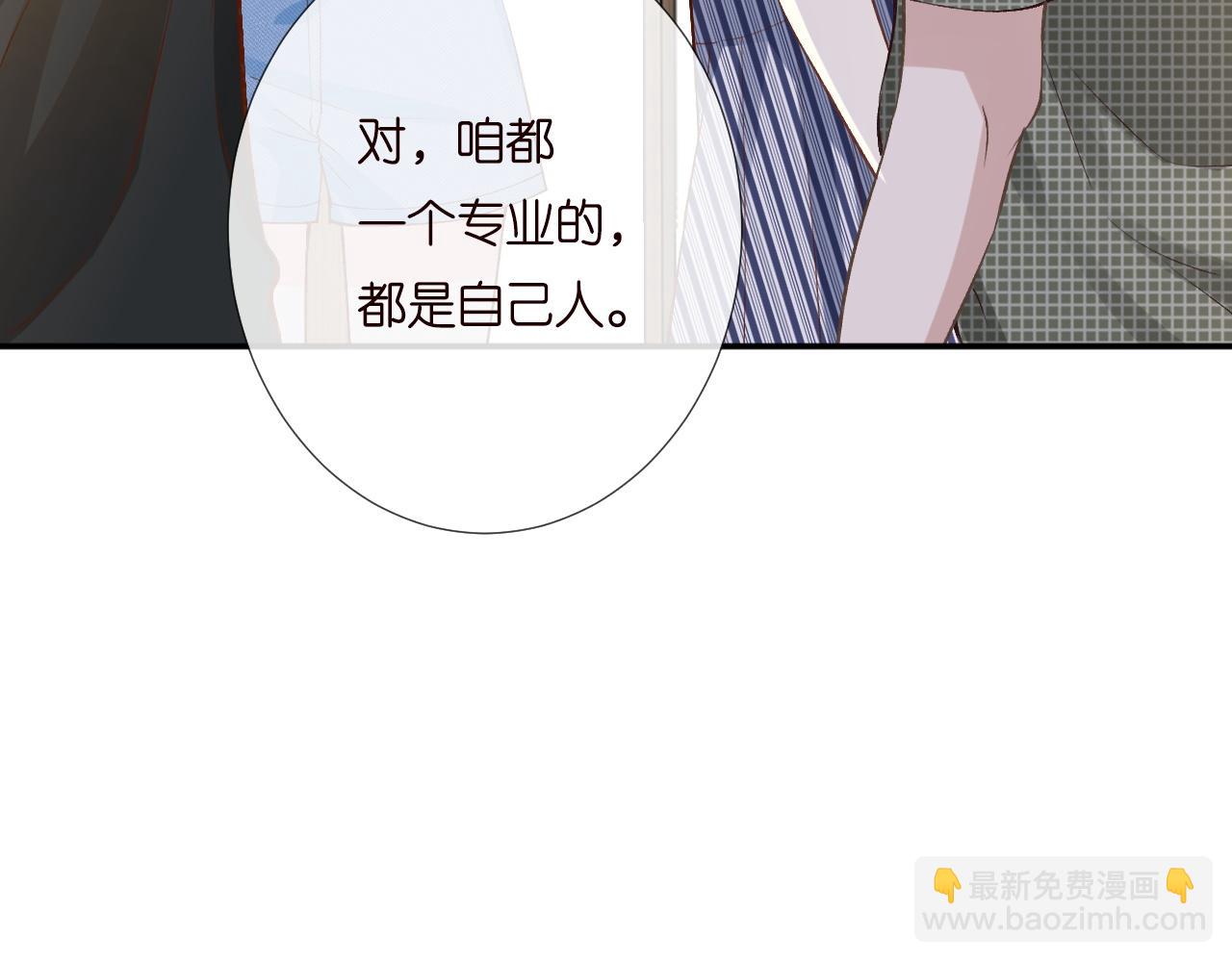 第196 闵郁的心机(1/3)-第197话