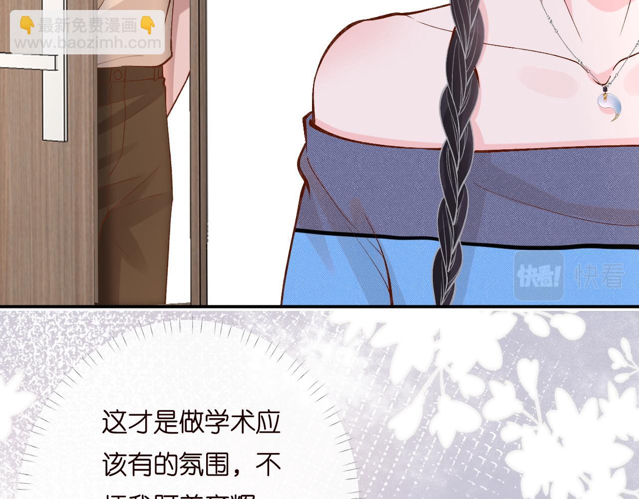 第196 闵郁的心机(1/3)-第197话