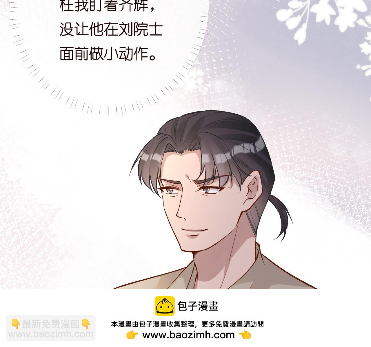 第196 闵郁的心机(1/3)-第197话