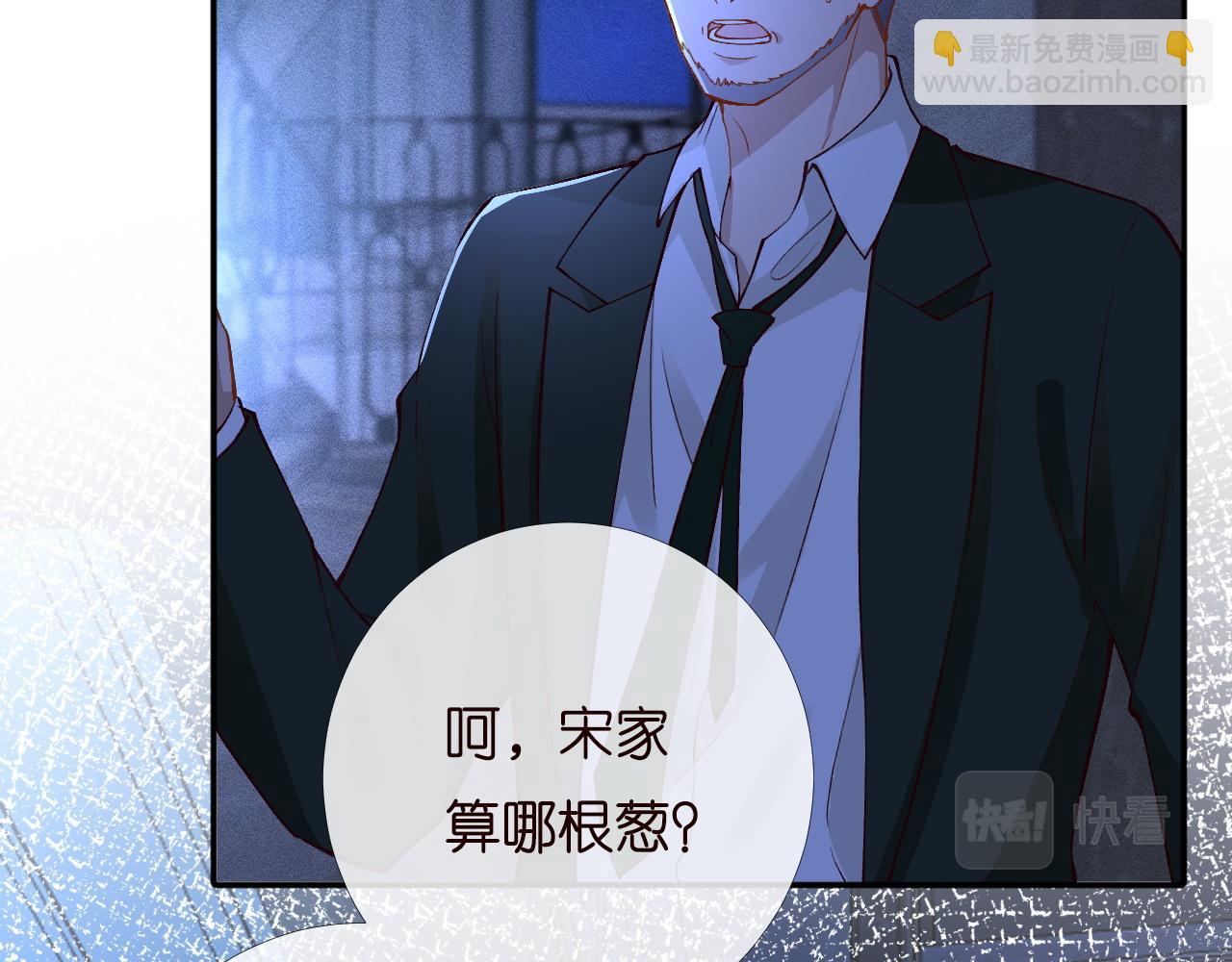 第196 闵郁的心机(1/3)-第197话
