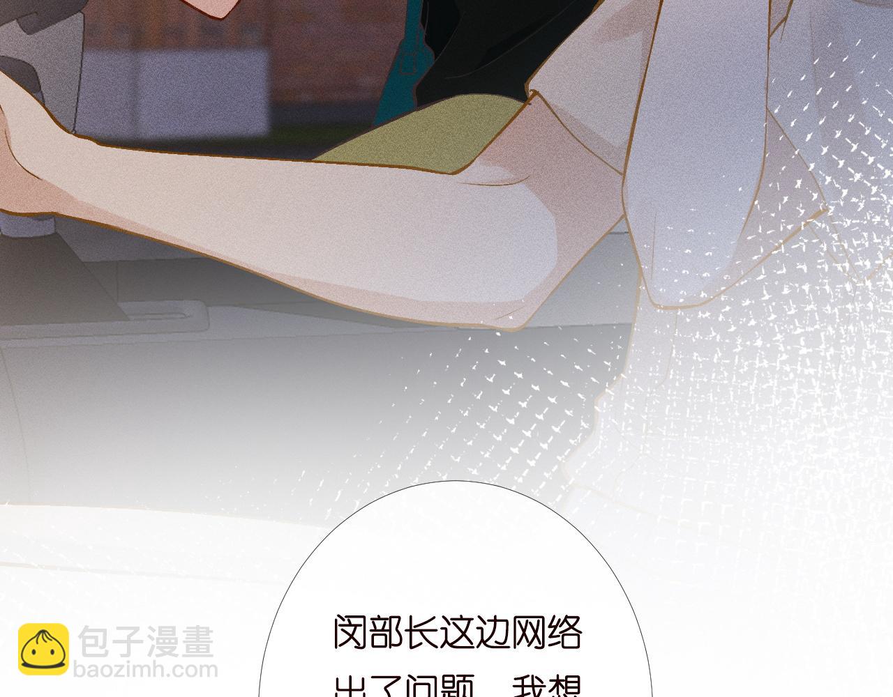 第198 霍杳被抓(1/3)-第199话
