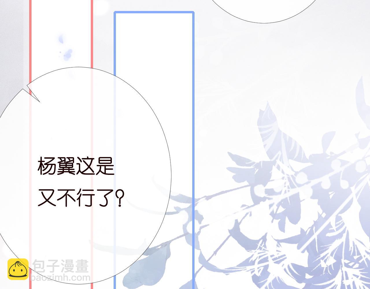 第198 霍杳被抓(1/3)-第199话