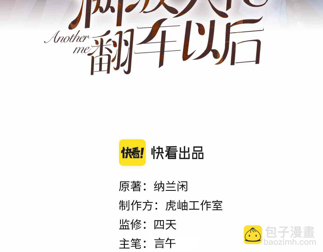 第198 霍杳被抓(1/3)-第199话