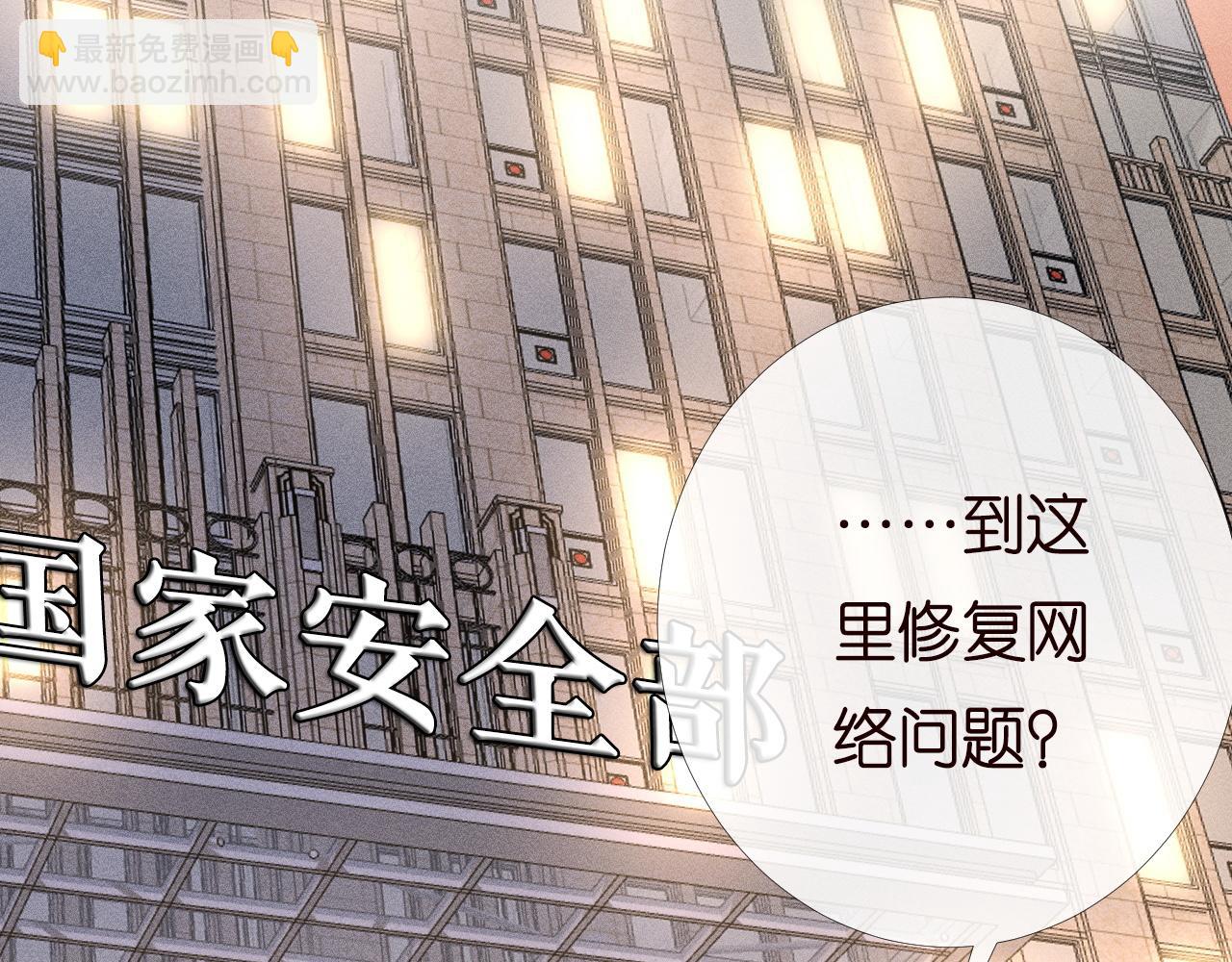 第198 霍杳被抓(1/3)-第199话