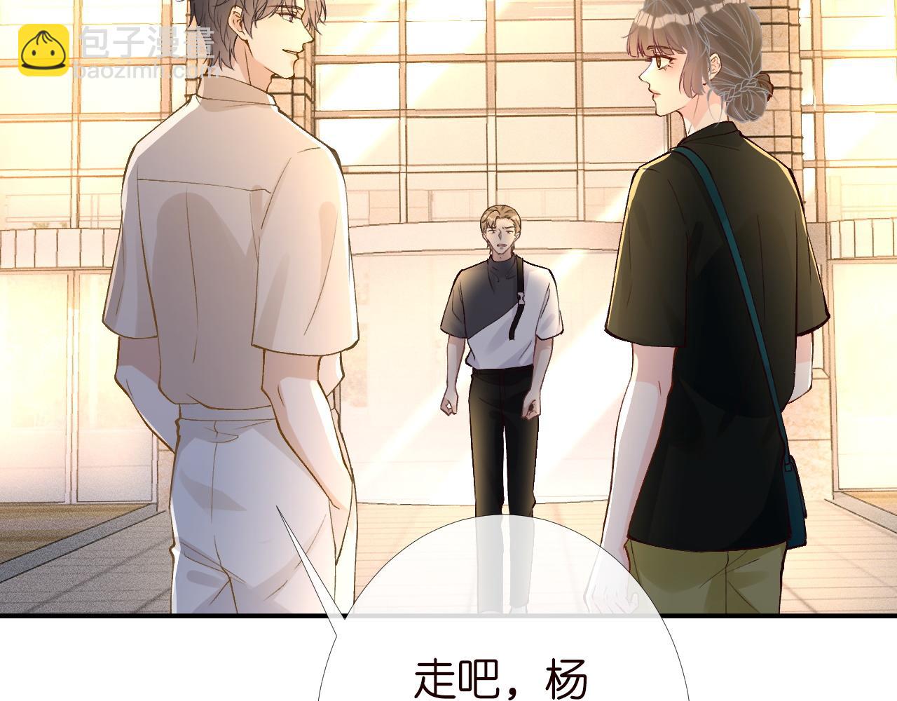 第198 霍杳被抓(1/3)-第199话