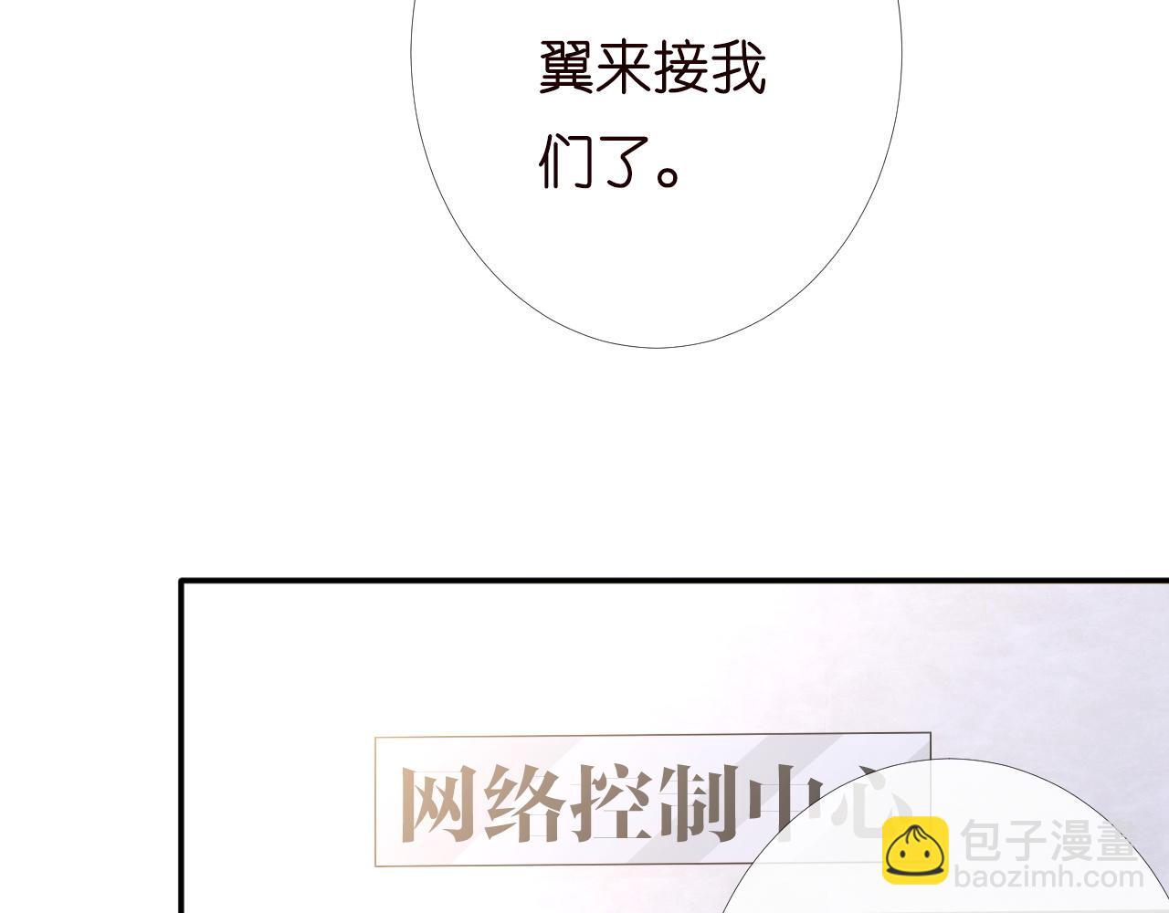 第198 霍杳被抓(1/3)-第199话