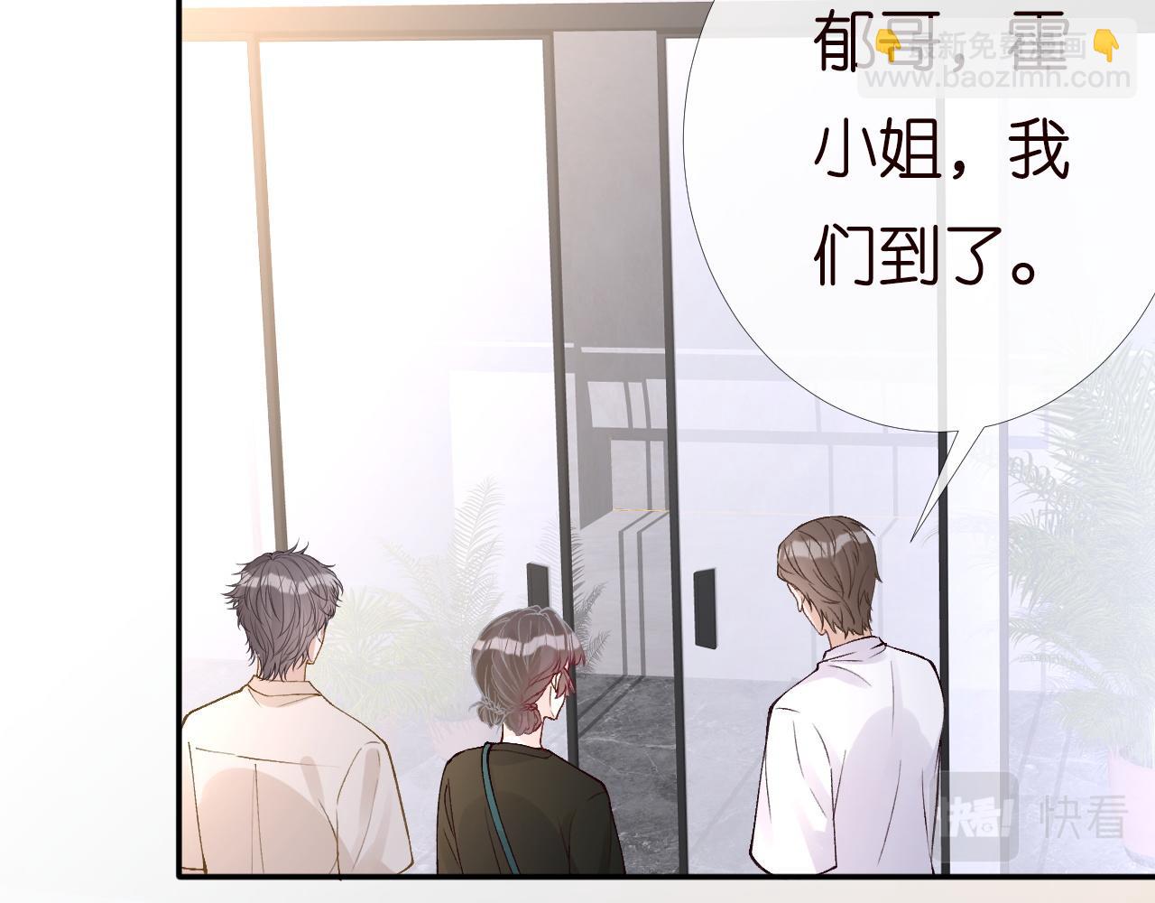 第198 霍杳被抓(1/3)-第199话