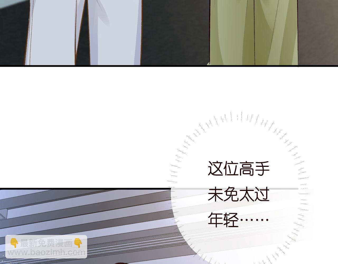 第198 霍杳被抓(1/3)-第199话