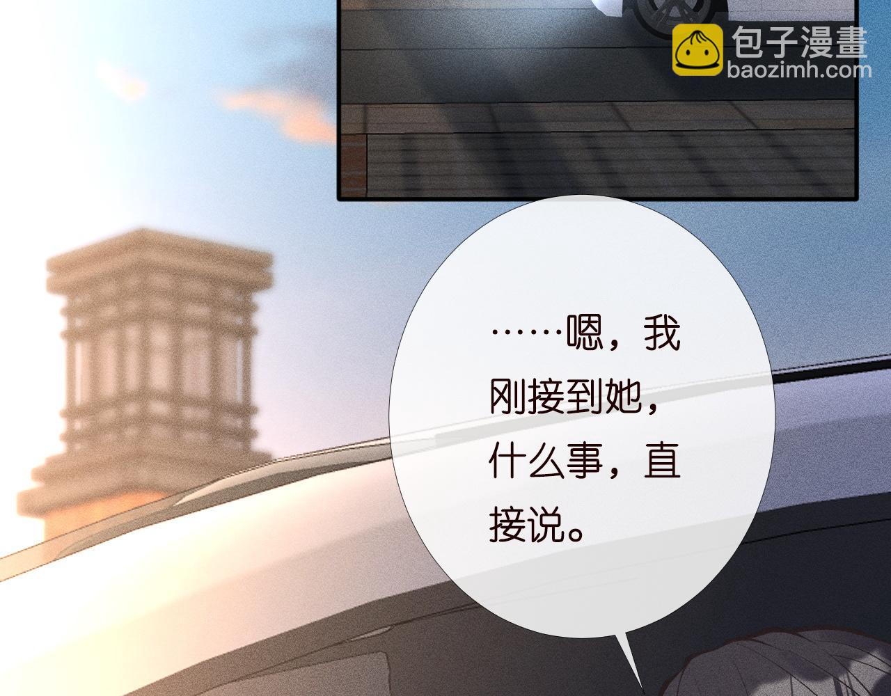 第198 霍杳被抓(1/3)-第199话