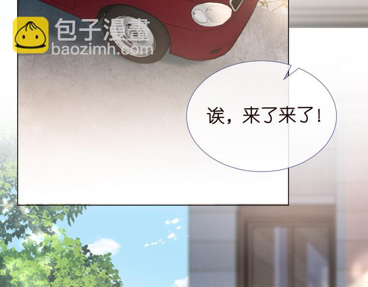 第2话 我怀疑他们在装穷(1/3)-第3话