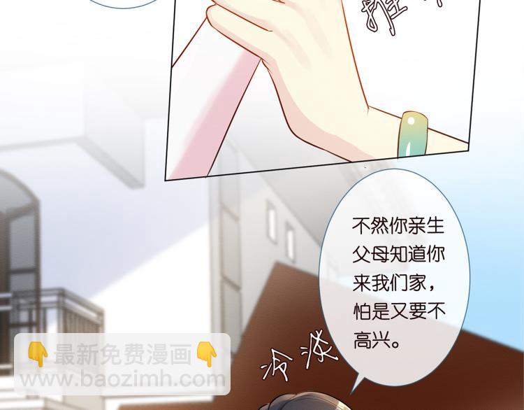 第2话 我怀疑他们在装穷(1/3)-第3话