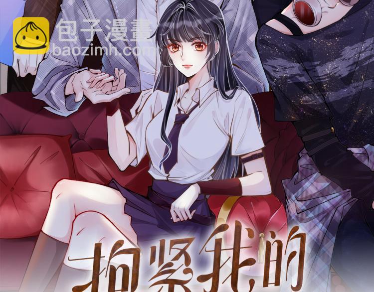 第2话 我怀疑他们在装穷(1/3)-第3话