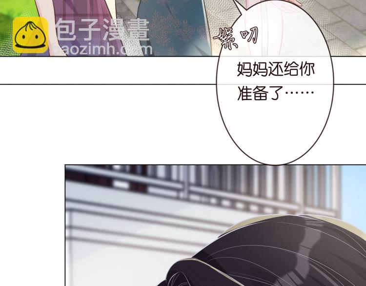 第2话 我怀疑他们在装穷(1/3)-第3话
