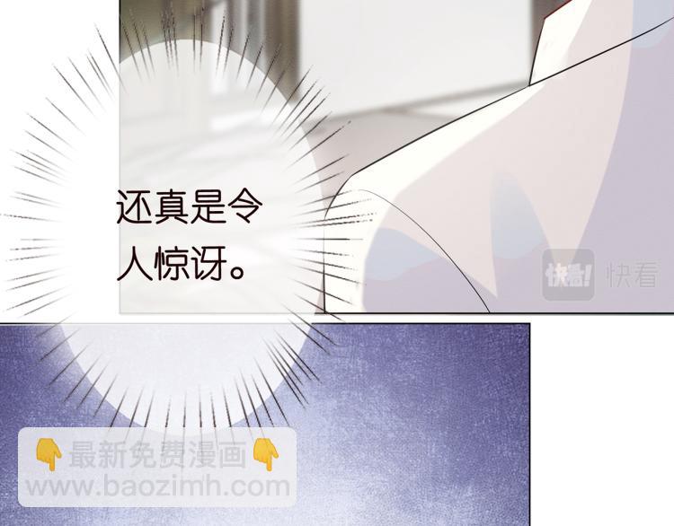 第2话 我怀疑他们在装穷(1/3)-第3话