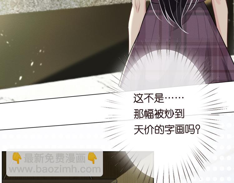 第2话 我怀疑他们在装穷(1/3)-第3话