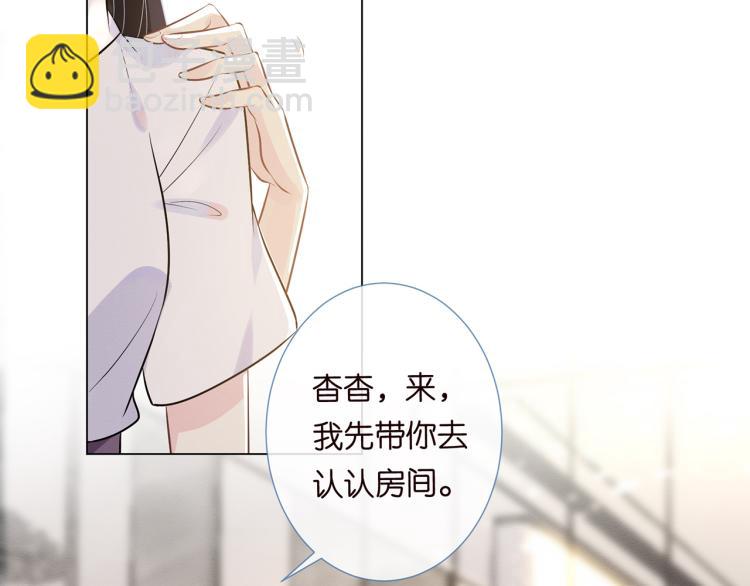 第2话 我怀疑他们在装穷(1/3)-第3话