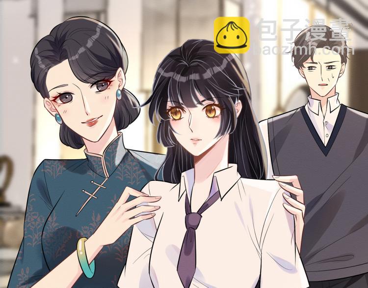 第2话 我怀疑他们在装穷(1/3)-第3话