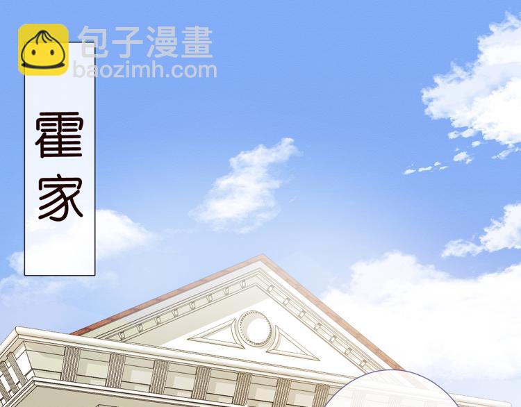 第2话 我怀疑他们在装穷(1/3)-第3话