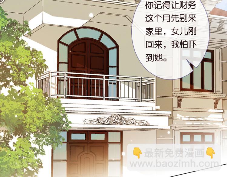 第2话 我怀疑他们在装穷(1/3)-第3话